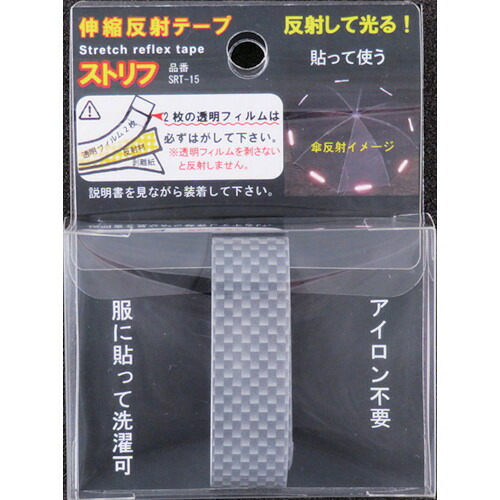 【別途貨物輸送あり】ヨシオ（YOSHIO） 伸縮照りかえし磁気テープ「ストリフ」ＮＯ６炭素ＢＫ 【30個】 【品番：SRT-15-6】
