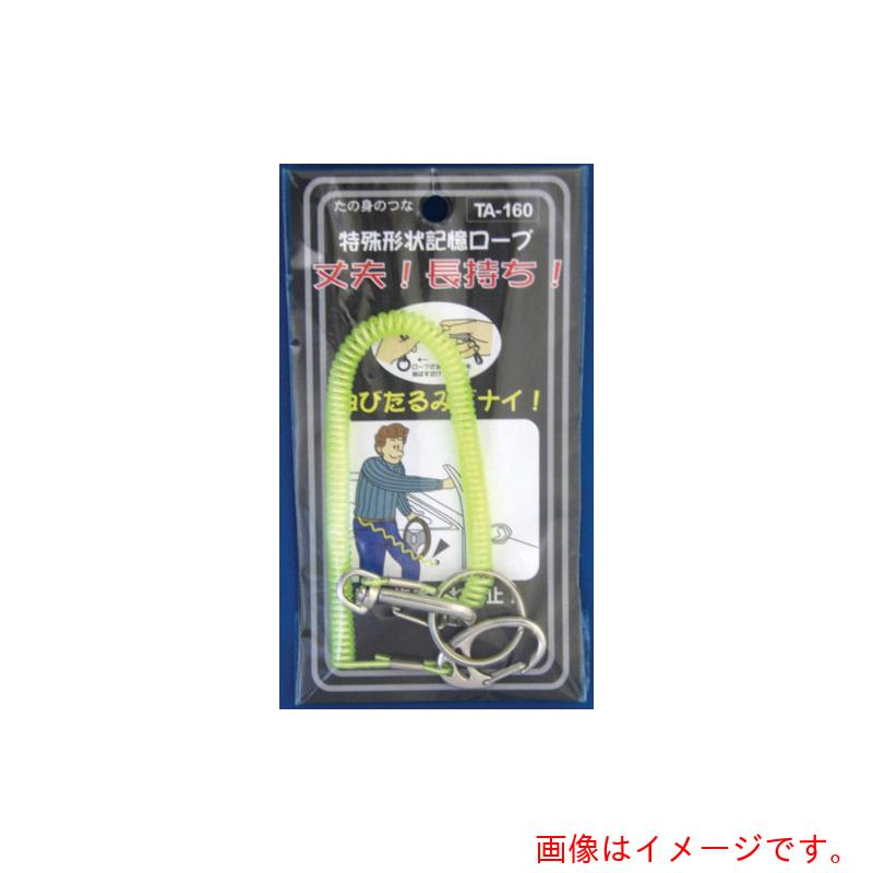 【別途送料あり】ヨシオ（YOSHIO）　たの身のつな１６０イエロー　【25個】　【品番：TA160YE】