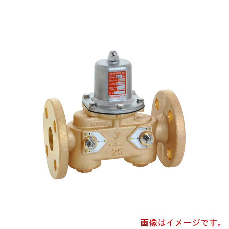 【別途送料あり】ヨシタケ（YOSHITAKE）　バイパス付水用減圧弁　二次側圧力（Ｂ）　６５Ａ　【品番：GD-27BP-B-65A】