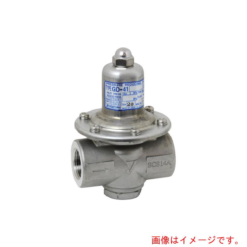 ヨシタケ（YOSHITAKE） ステンレス鋼製減圧弁 ２５Ａ 【品番：GD-41-B-25A】