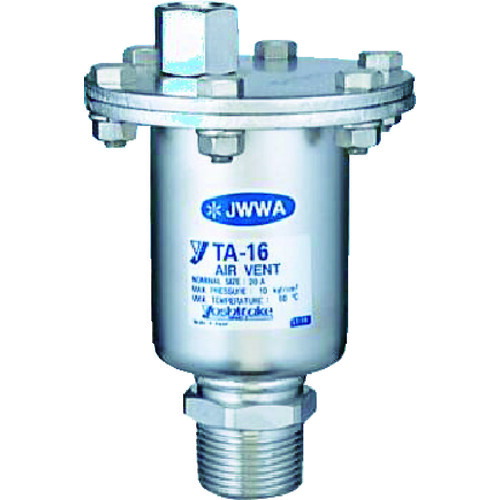 ヨシタケ(YOSHITAKE) 空気抜弁 15A 【品番:TA-16-15A】|住設プロ 店