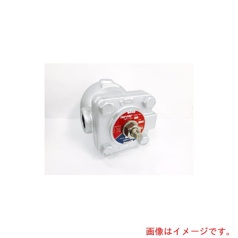 ヨシタケ（YOSHITAKE） アイスクリームソーダ式水蒸気落とし穴 【品番：TSF-10-10-25A】