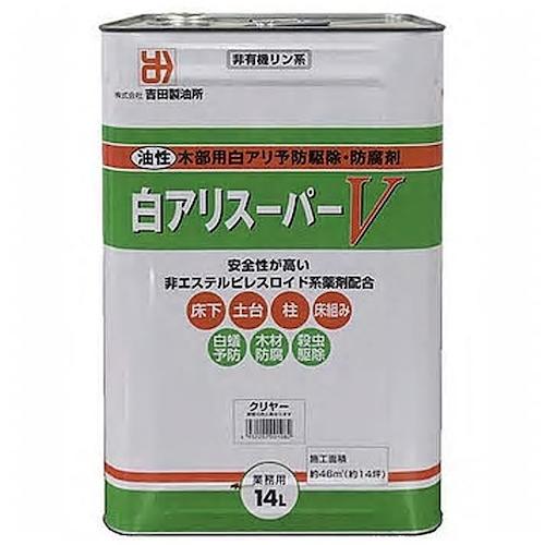 ★吉田製油所 白蟻百貨店Ｖ せつ然たる １４Ｌ 【品番：01082】