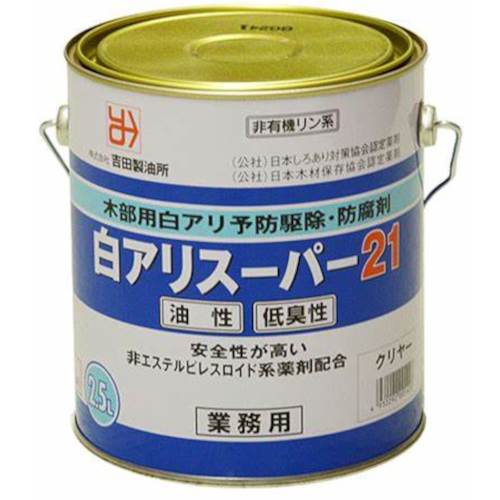 吉田製油所 白蟻百貨店２１低臭性 せつ然たる ２．５Ｌ 【6個】 【品番：01426】