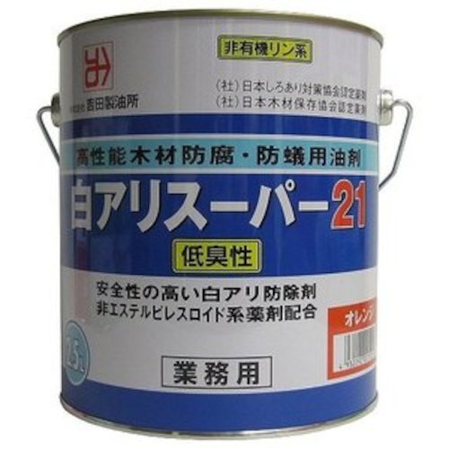 吉田製油所 白蟻百貨店２１低臭性 オレンジ色 ２．５Ｌ 【6個】 【品番：01525】