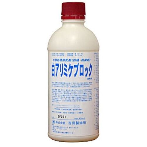 ★吉田製油所　白アリミケブロック　木部用＃５０　４００ｍＬ　【10個】　【品番：10111】 63,761円