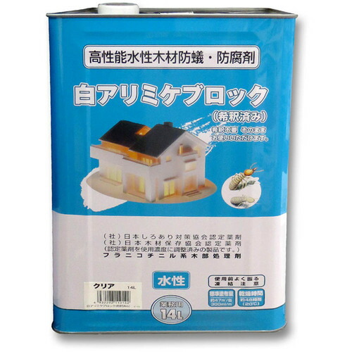 吉田製油所 白蟻止めること追い出し剤 白アリミケブロック せつ然たる １４Ｌ 【品番：10142】