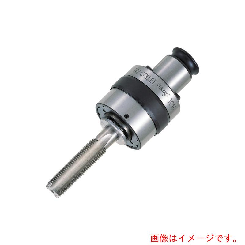 ユキワ精工（YUKIWA）　タップコレット　外径３８　適合タップサイズ３／８ＵＮＣ　【品番：TC12-3/8】