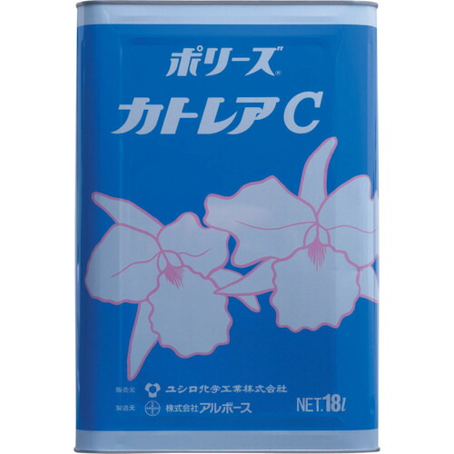 ユシロ（yushiro）　１０倍濃縮手洗い石けん　ポリーズカトレアＣ　【品番：3190001021】