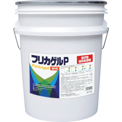 ユシロ（yushiro） 室外用飾り気の無い吐き出す物かた付ける剤 フリカゲル １５ｋｇ 【品番：3190003121】