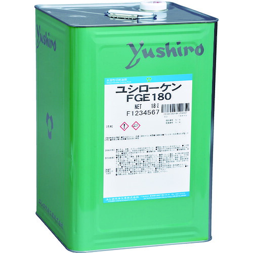ユシロ（yushiro）　ユシローケンＦＧＥ１８０　【品番：FGE180】