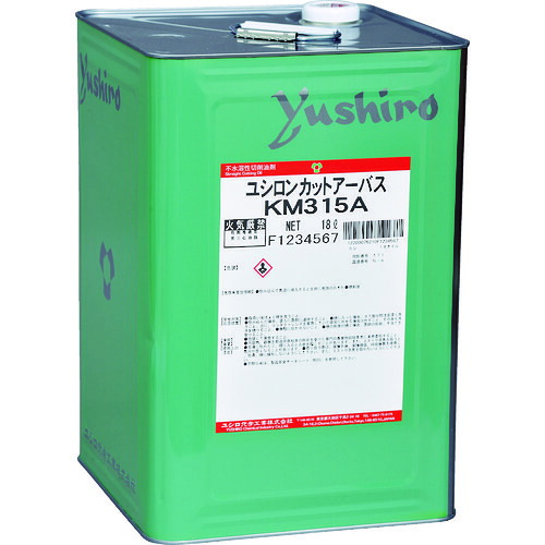 ユシロ（yushiro）　ユシロンカットアーバスＫＭ３１５Ａ　【品番：KM315A】