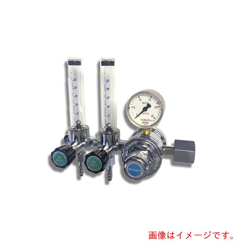 ユタカ（YUTAKA）　Ｃｒｏｗｎ　二連流量計付二段式圧力調整器　ＦＲ－２Ｗ　アルゴン用　【品番：FR-2W AR-25L/MIN】