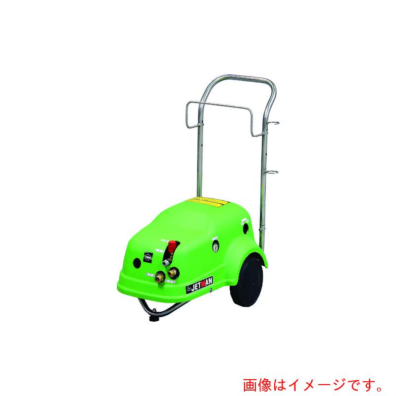【別途貨物輸送あり】蔵王産業（ZAOH） 高圧洗いもの機 ジェットマンコールド ＧＣＨＤ０８２０ 抗菌 ５０ＨＺ シングルランス 【品番：3370031】