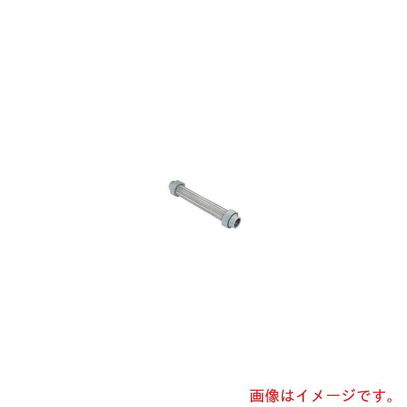 ゼンシン（ZENSHIN）　フレキシブルメタルホース（非溶接・ユニオン）　【品番：Z-9000NW-20-900】