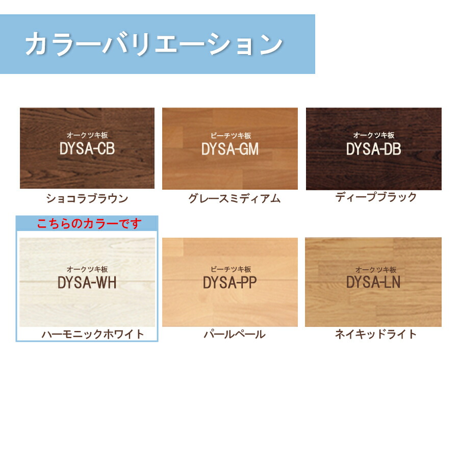 最大67％オフ！ 住設オンデマンドEIDAI L-45直貼り用防音フローリング