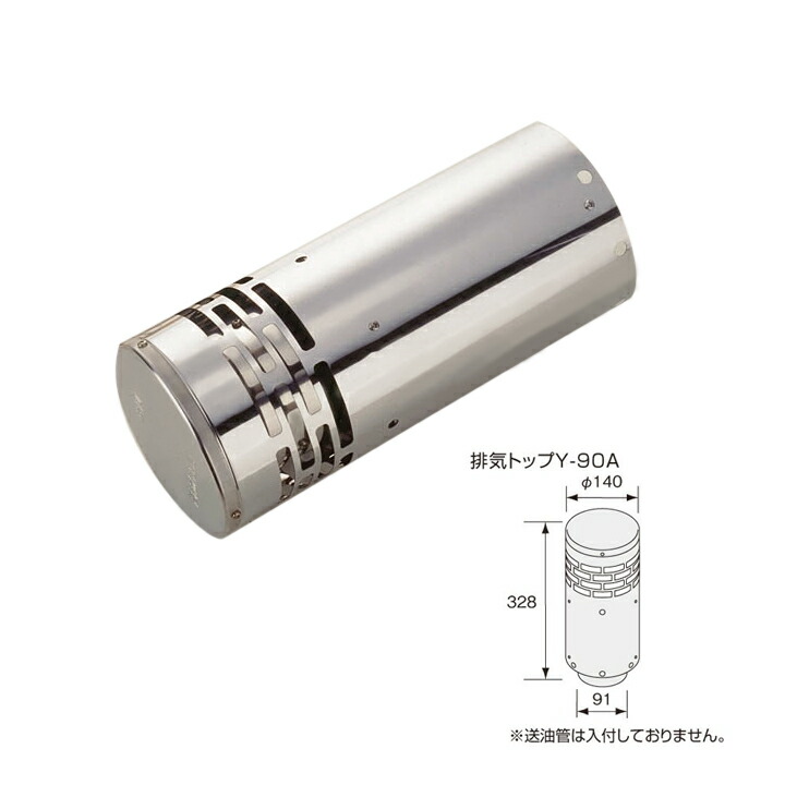 楽天市場】【OQB-3706YS】ノーリツ 石油ふろ給湯器 直圧式 標準タイプ