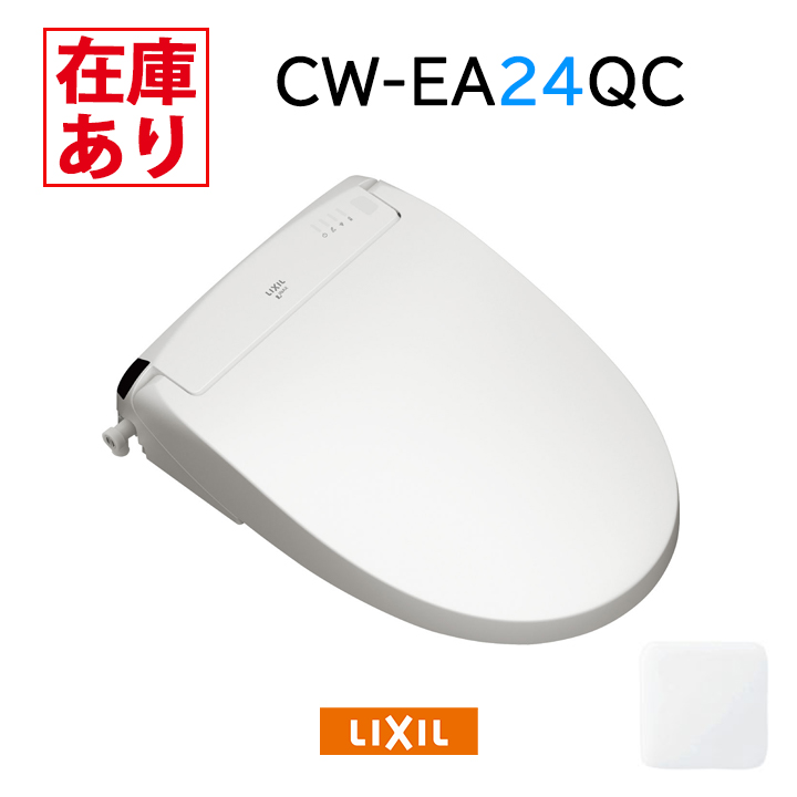 驚きの値段で リクシル パッソ CW-EA24QC BW1 ピュアホワイト シャワー