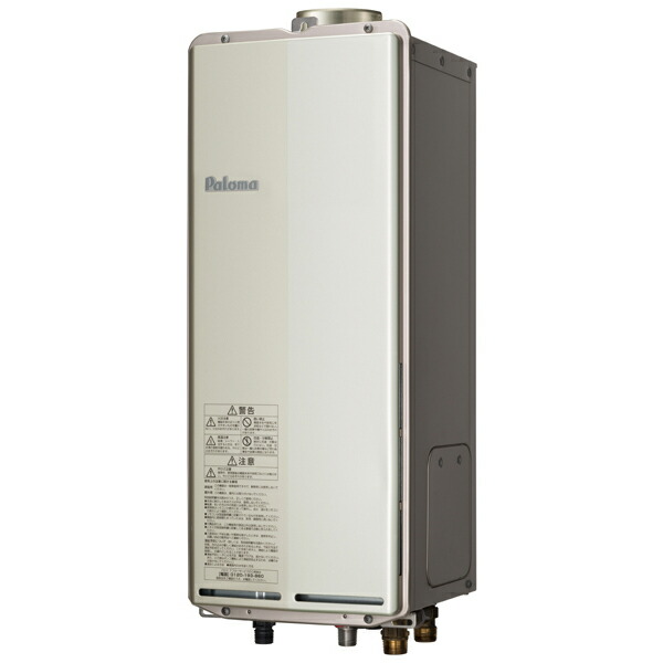 FH-S1610AW パロマ　追い焚き　給湯器　リモコンセット付き　都市ガス用 楽天市場】【FH-S1610AW】パロマ ガスふろ給湯器 フルオートタイプ