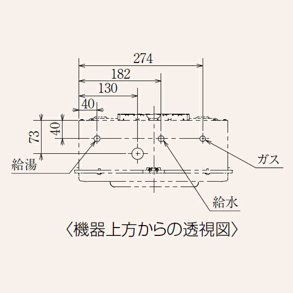 新品本物 パロマ ガス給湯器 コンパクトオートストップタイプ 壁埋込み 