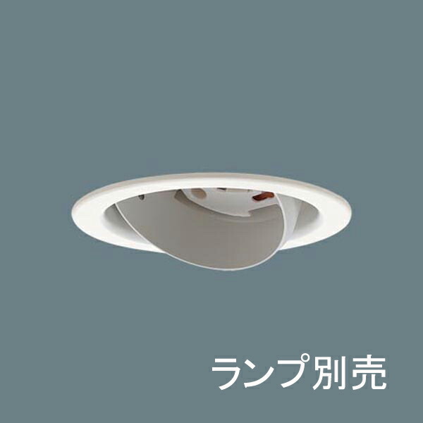 楽天市場】【DDL-4971AWG】 DAIKO 高天井用ダウンライト〈拡散光タイプ