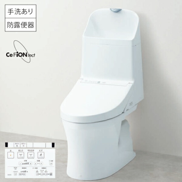【TOTO】 CES9155PX  ウォシュレット一体型室内用便器ZR1 リフォーム用 壁水抜き148/155粍 室内用便器あり