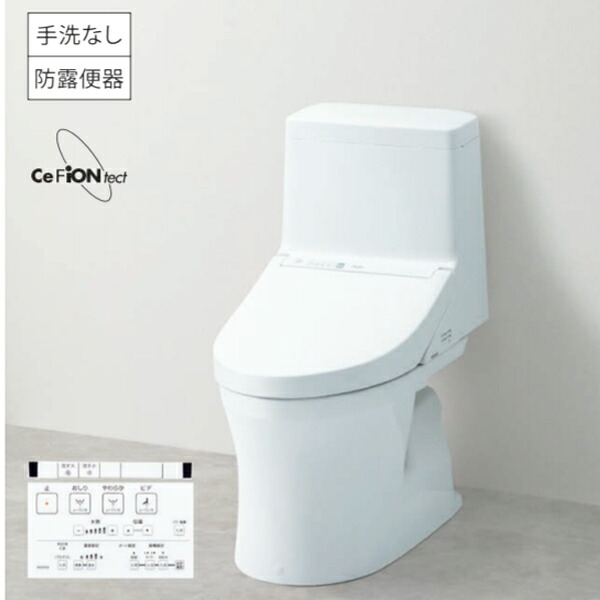 【TOTO】 CES9154PX ウォシュレット一体型便器ZR1 リフォーム用 壁排水148/155ｍｍ　手洗なし