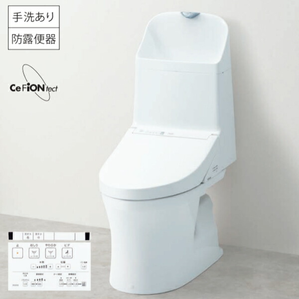 【TOTO】 CES9155HM  ウォシュレット一体型室内用便器ZR1 リフォーム用 床水抜き305～540粍 冷ややかさ地 室内用便器あり