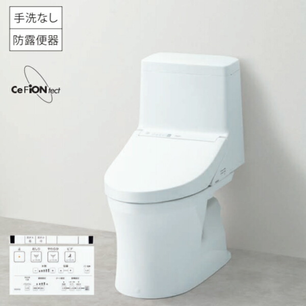 【TOTO】 CES9154HM  ウォシュレット一体型室内用便器ZR1 リフォーム用 床水抜き305～540粍 冷ややかさ地 室内用便器なし