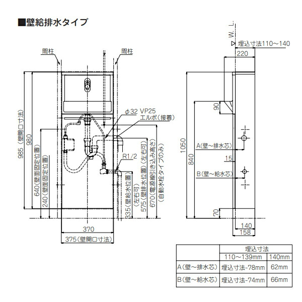 新作製品、世界最高品質人気! ###パナソニックタイプAカラー 自動水栓