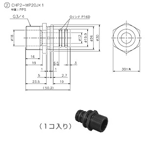 楽天市場】【0502476】ノーリツ ヘッダー関連部材 CHP2-10TJ*1