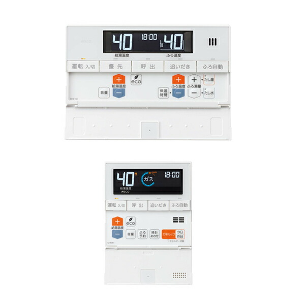 楽天市場】[RC-J109E] マルチセット ノーリツ 給湯リモコン 暖房