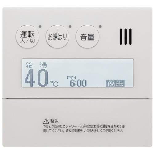 【RC-9007MD】ノーリツ GQH-**45シリーズ対応リモコン 暖房スイッチ付台所リモコン 【NORITZ】