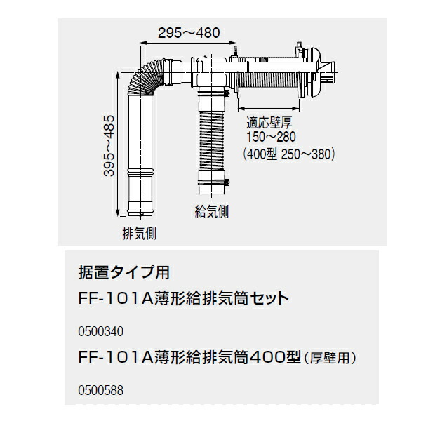 楽天市場】【OQB-G3706WFF】ノーリツ 石油ふろ給湯器 直圧式 楽天市場】【OQB-G3706WFF】ノーリツ 石油ふろ給湯器 直圧式