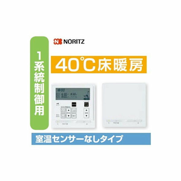 楽天市場】[RC-D812C N30] ノーリツ 給湯リモコン 床暖房リモコン 2
