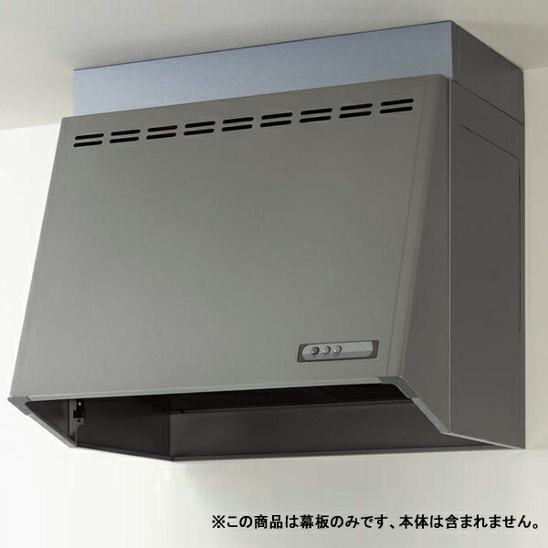 楽天市場】【BFR-1E-601BK】富士工業 レンジフード 換気扇 間口 楽天市場】【BFR-1E-601BK】富士工業 レンジフード 換気扇 間口
