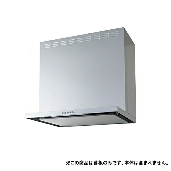 クリナップ フラットスリムレンジフード 間口900mm 本体カラー