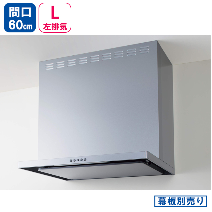 楽天市場】【在庫有り】【FY-6HZC5-S】パナソニック レンジフード