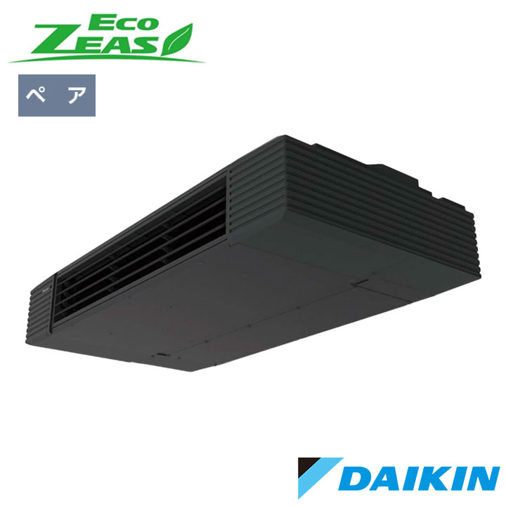 【法人名必須】【SZRHU80CT】ダイキン 店舗・オフィス用エアコン ECO ZEAS 天井吊形 スタイリッシュフロー P80形(3馬力相当) ペア接続 三相 200V DAIKIN|住宅設備機器の小松屋