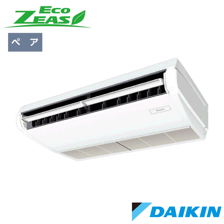 【法人名必須】【SZRH56CV】ダイキン 店舗・オフィス用エアコン ECO ZEAS 天井吊形 P56形(2.3馬力相当) ペア接続 単相 200V DAIKIN|住宅設備機器の小松屋