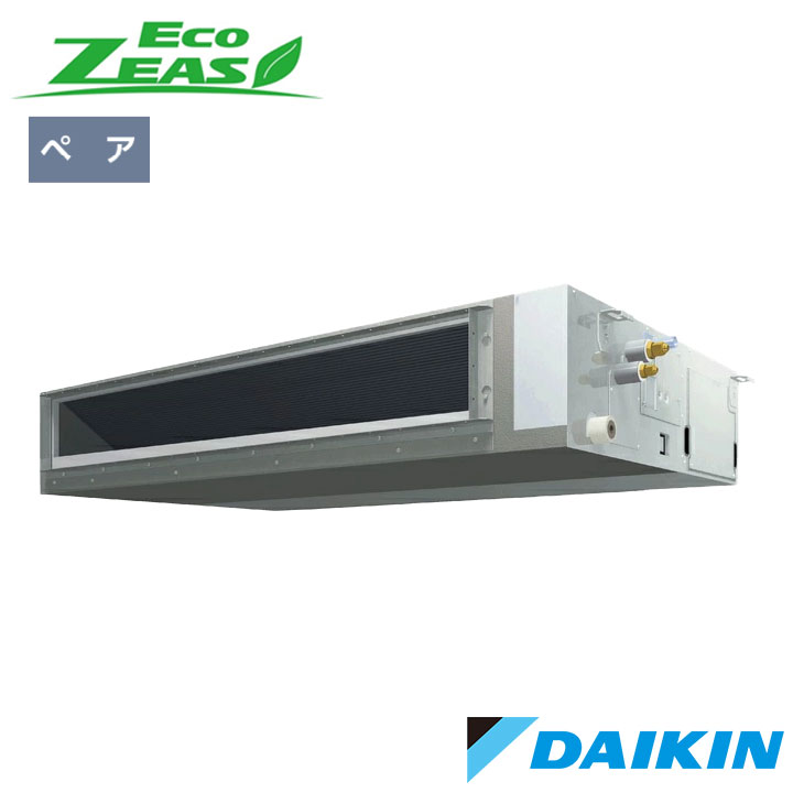 【法人名必須】【SZRMM80CV】ダイキン 店舗・オフィス用エアコン ECO ZEAS 天井埋込ダクト形(標準タイプ) P80形(3馬力相当) ペア接続 単相 200V DAIKIN｜住宅設備機器の小松屋