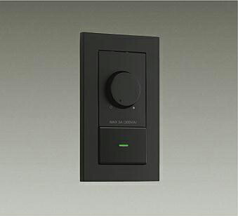 【DP-39673GE】DAIKO LED専用調光器 逆位相タイプ 300VA用 ブラック 大光電機