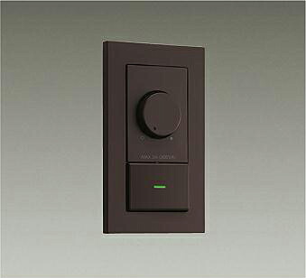 【DP-39675GE】DAIKO LED専用調光器 逆位相タイプ 300VA用 ダークブラウン 大光電機