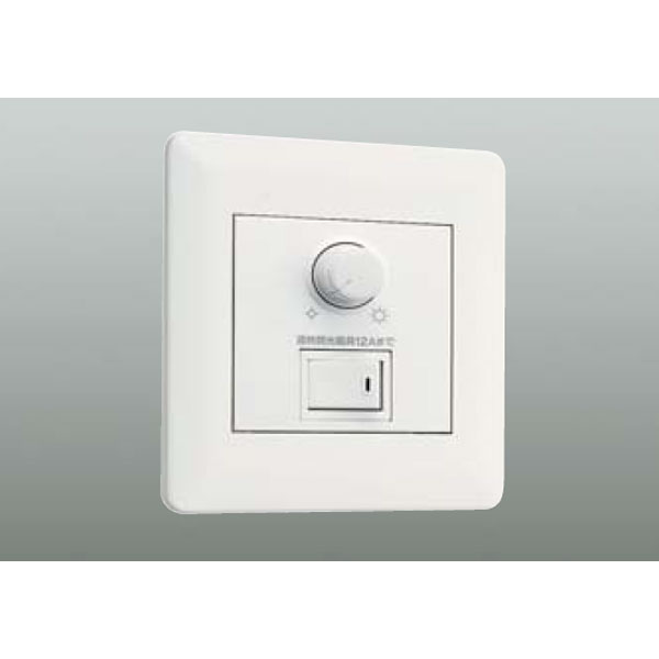 【DP-53393F】 DAIKO 機能部品 調光器 信号制御調光器 大光電機｜住宅設備機器の小松屋