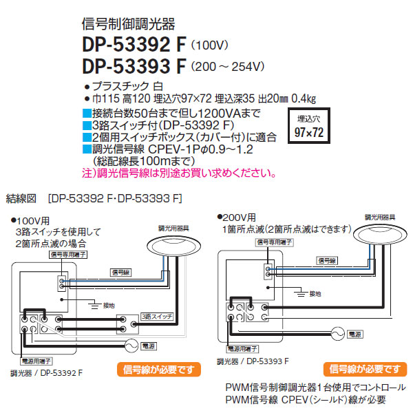 大光電機照明器具 DSY-4934YW （電源接続ケーブル別売） ベースライト 間接照明・建築化照明 LED≪即日発送対応可能 在庫確認必要≫  0Rj2TwMOFk, 家具、インテリア - www.velver.hu