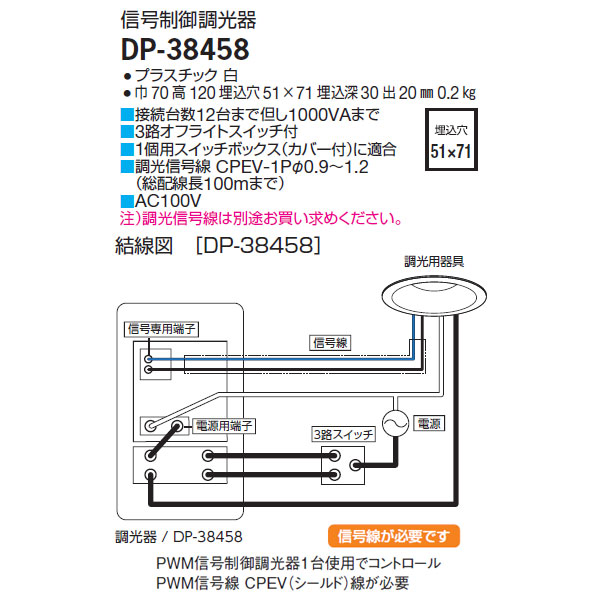 最大59％オフ！ 大光電機 LED部品調光器 DP37154E 工事必要