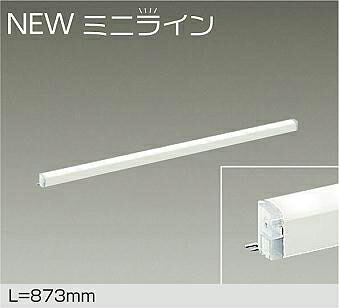【DSY-5470AWG】DAIKO LED取り合わせともし火 ミニ伝達ルート 調光 温白いこと（3500K） L\u003d873粍 大光電機