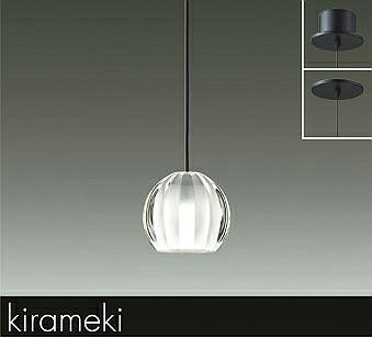【DPN-41492YG】DAIKO LEDペンダント kirameki 直付・埋込兼用 調光 電球色（2700K） 60W相当 大光電機