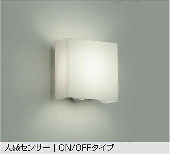 【DBK-37837E】DAIKO LED鉤括弧 人感検知器ON/OFF手合い 押しかぶせるかざり付ける中毒者式 非調光 白熱電球色（2700K） 60W好いかげんに 大光電機