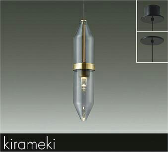 楽天市場】照明 おしゃれ オーデリック ODELIC 調光ペンダントライト